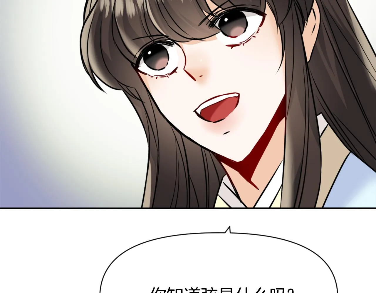 第23话 打败他的方法 第184页