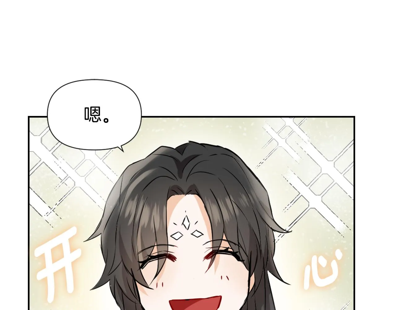 第23话 打败他的方法 第186页