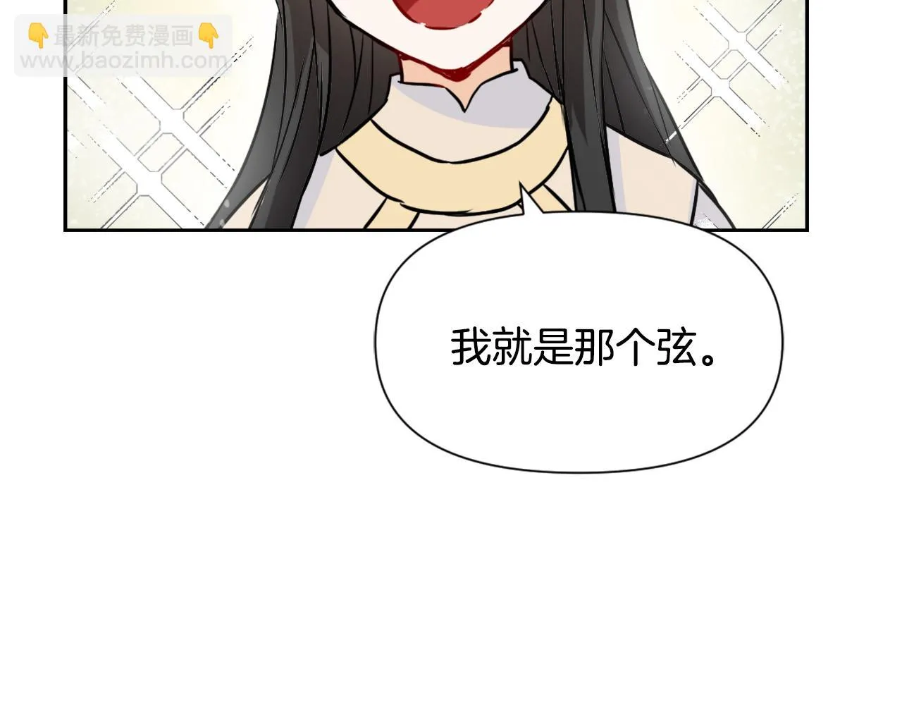 第23话 打败他的方法 第187页