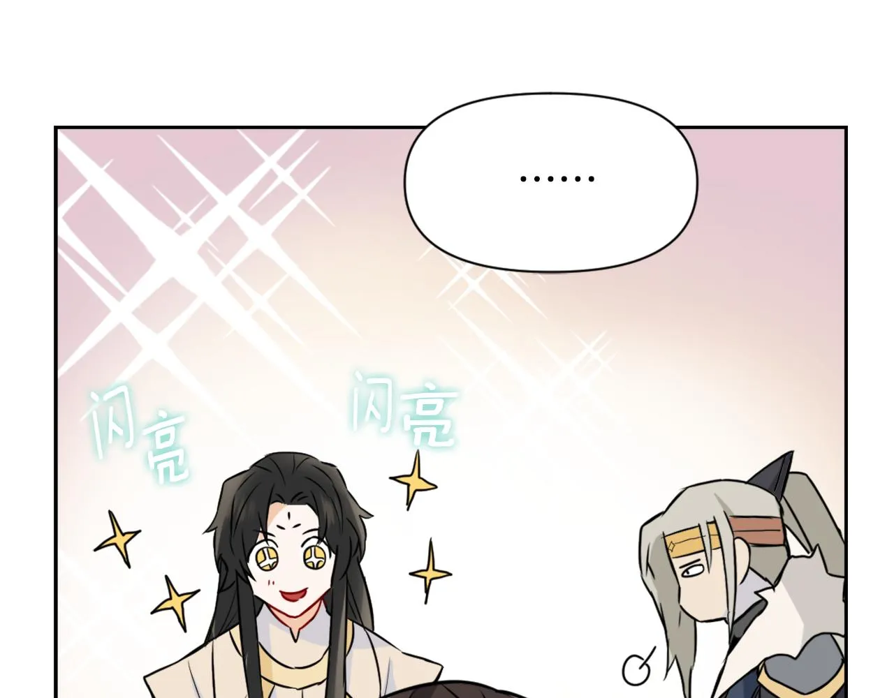 第23话 打败他的方法 第189页