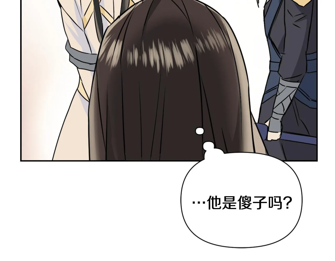 第23话 打败他的方法 第190页