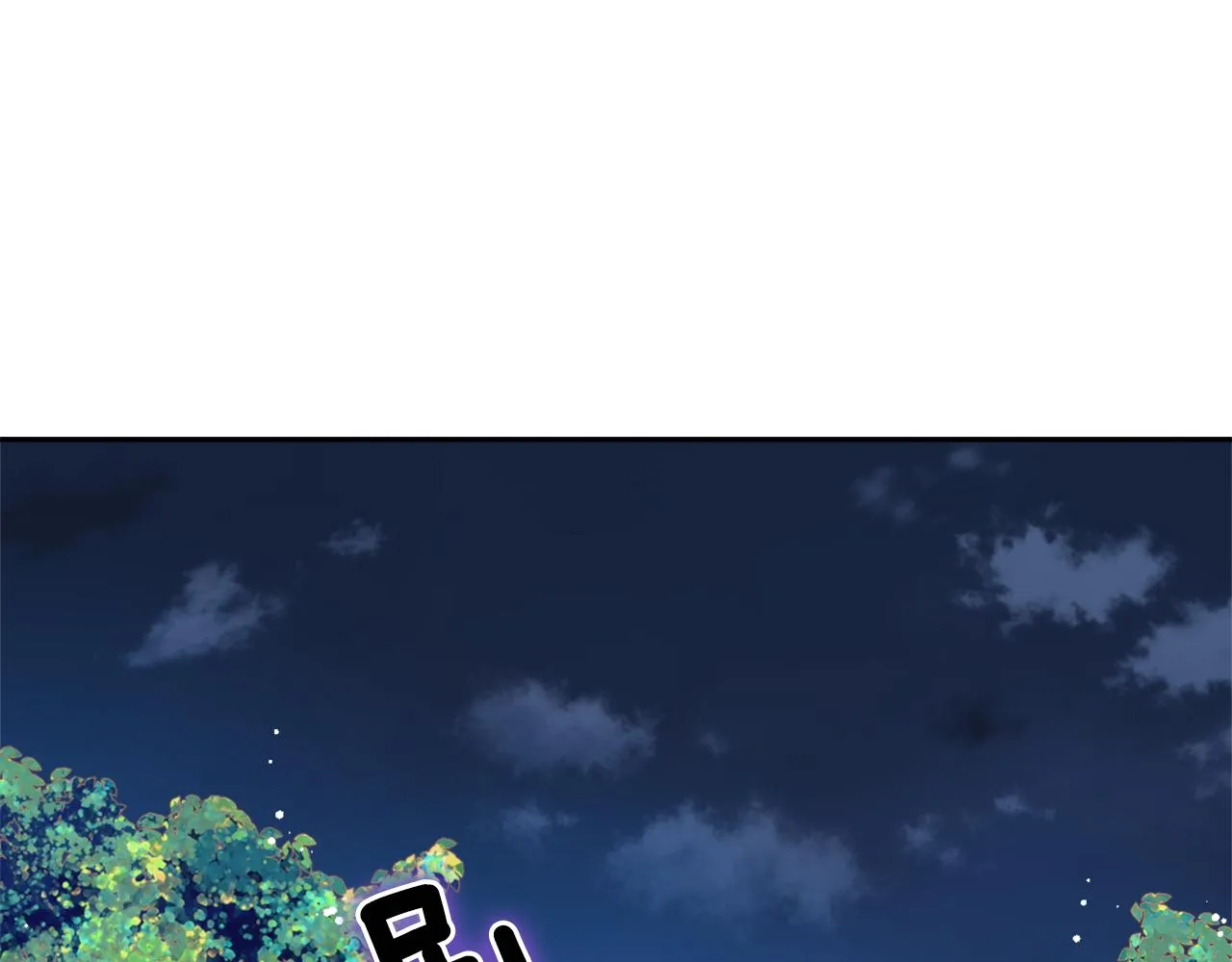 第19话 三国结盟 第18页