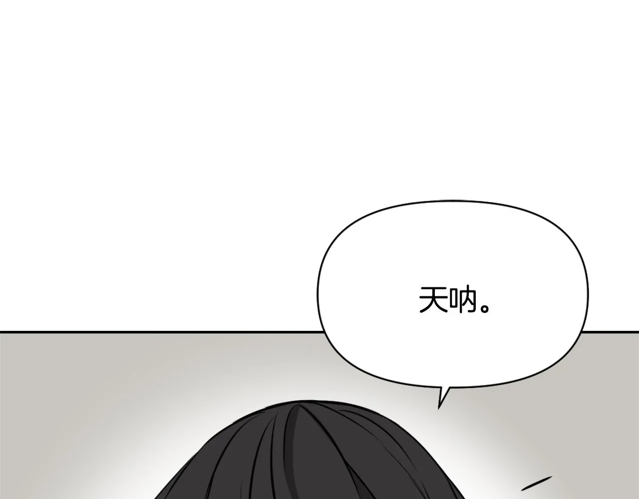 第19话 三国结盟 第47页