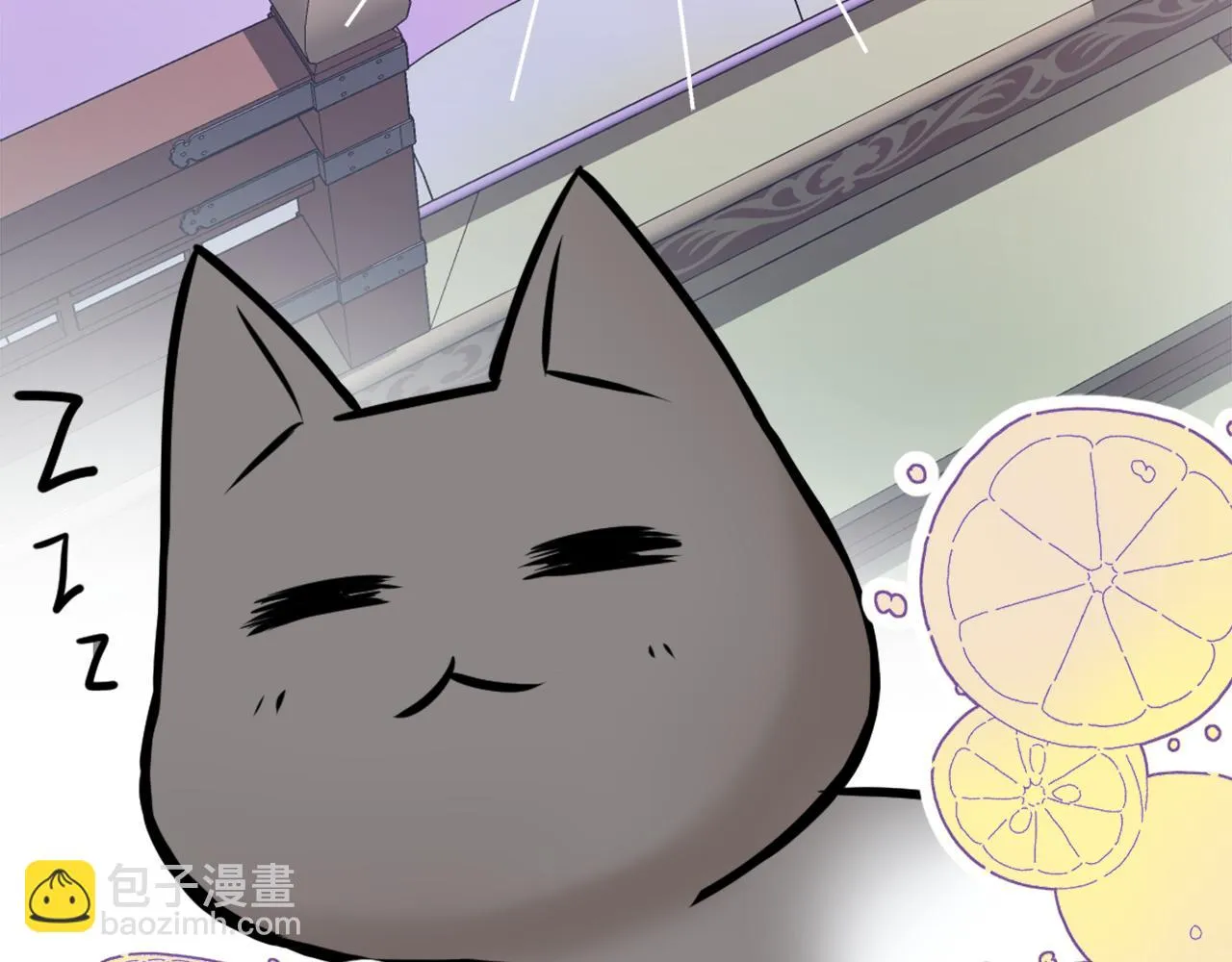 第19话 三国结盟 第51页
