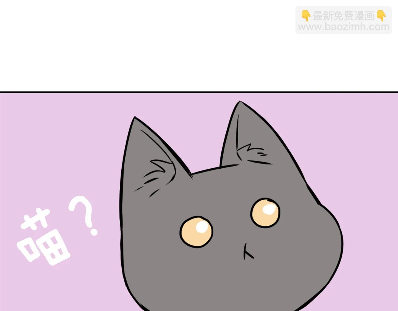 第19话 三国结盟 第62页