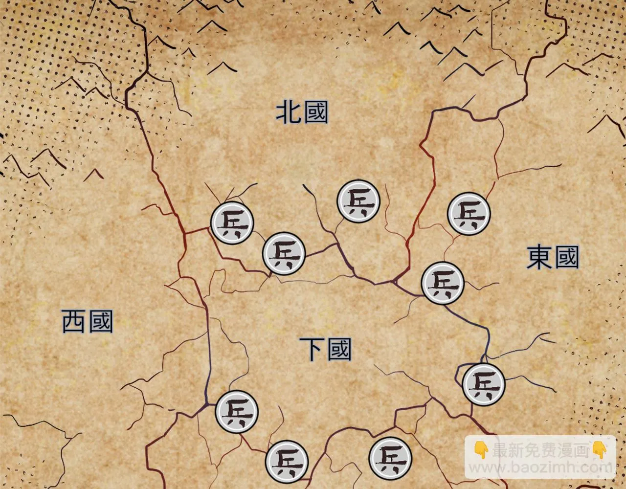 第19话 三国结盟 第75页