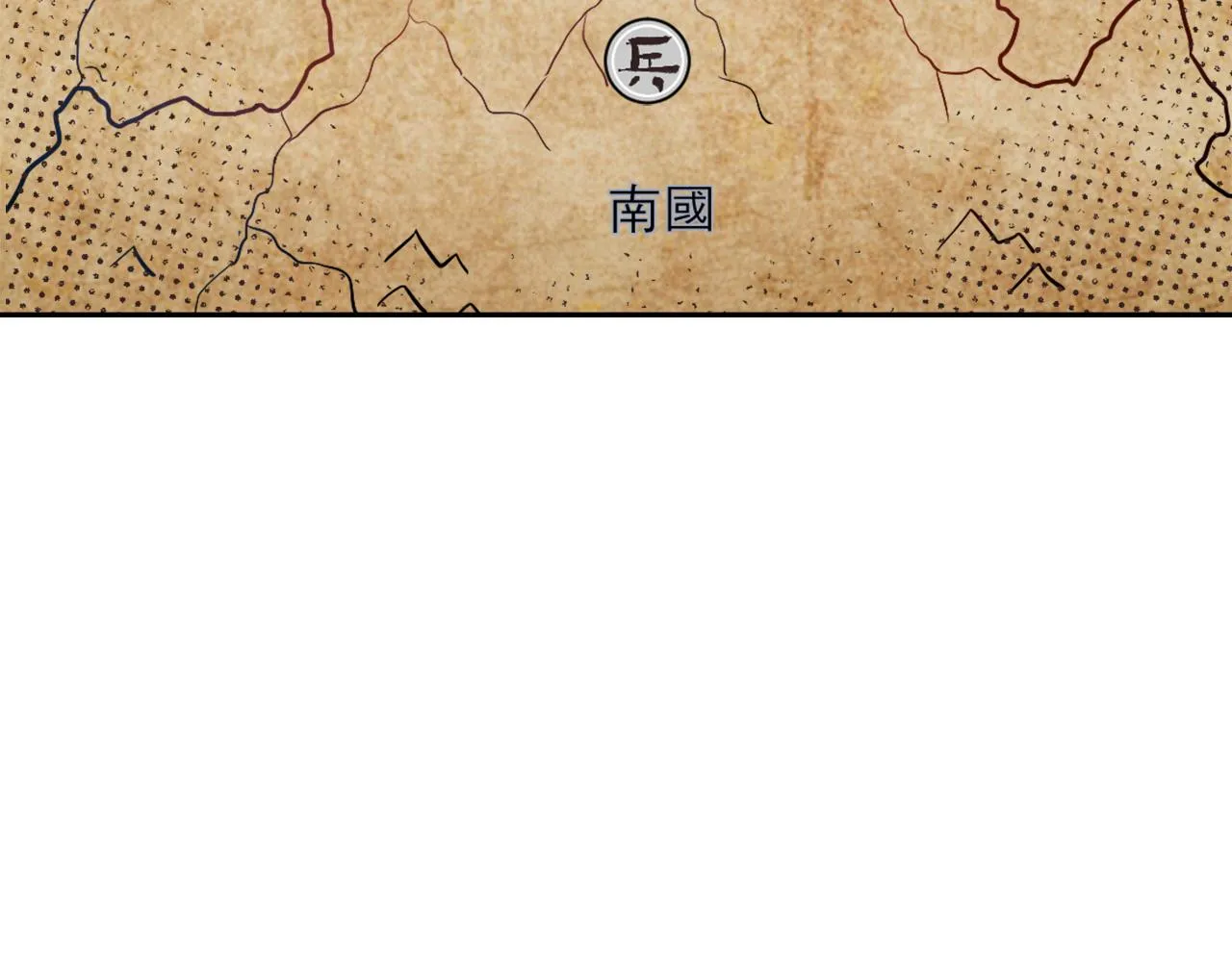 第19话 三国结盟 第76页