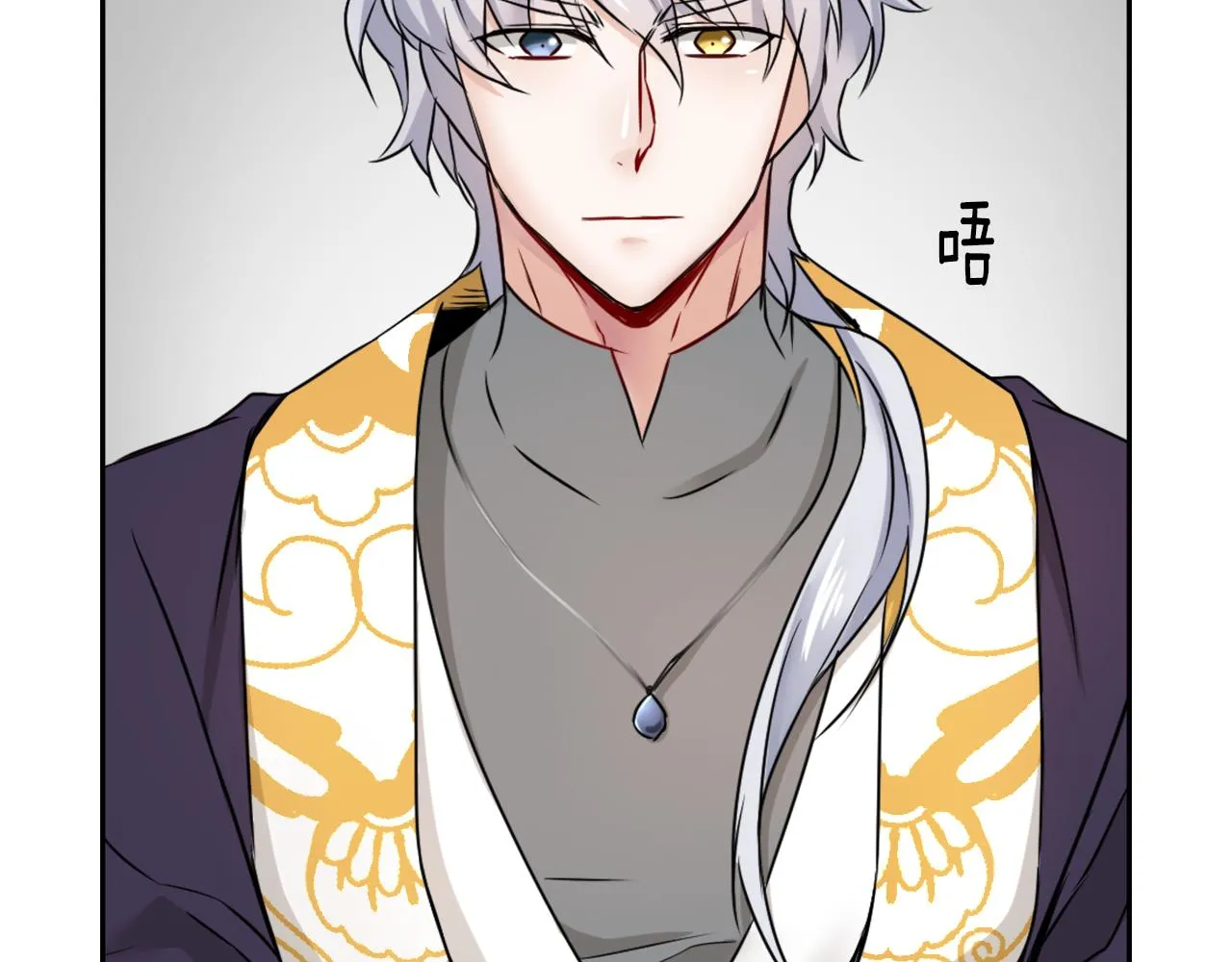 第19话 三国结盟 第78页