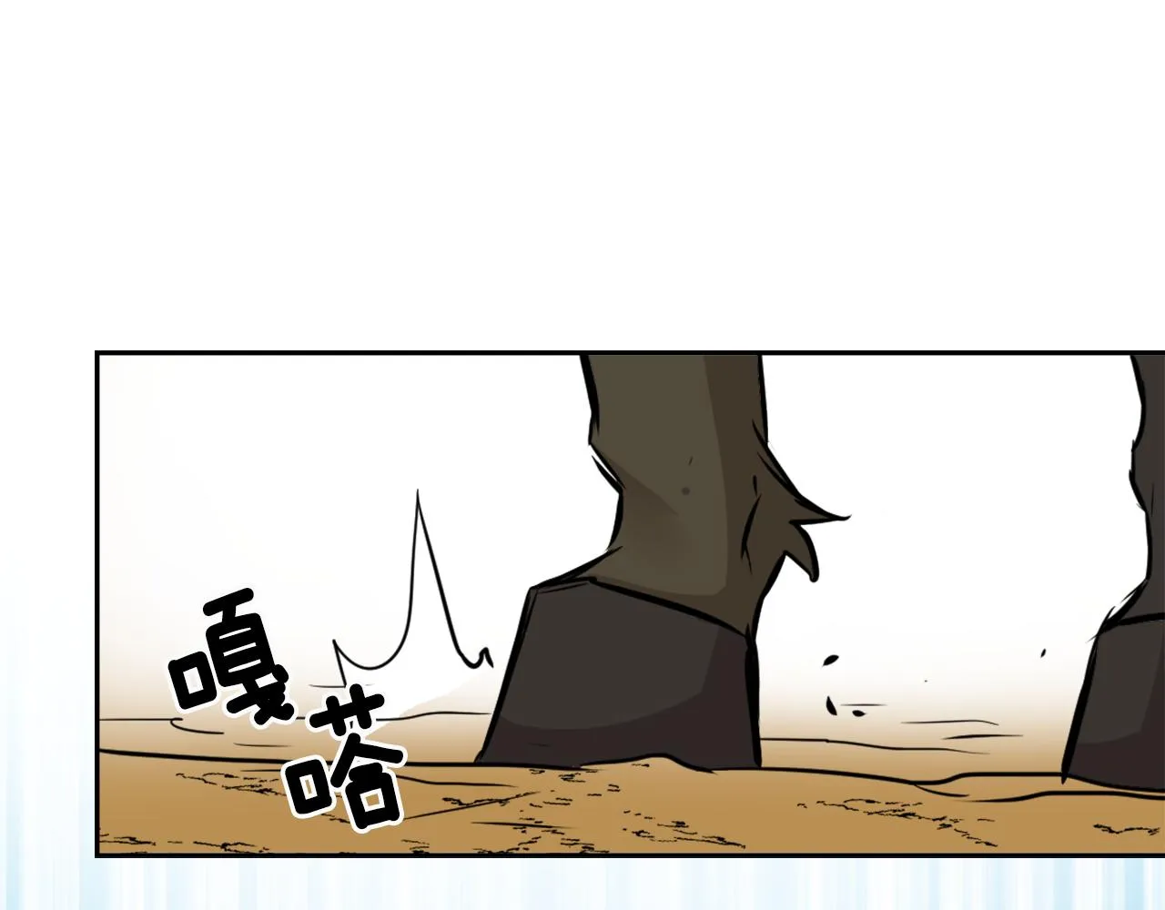第19话 三国结盟 第106页