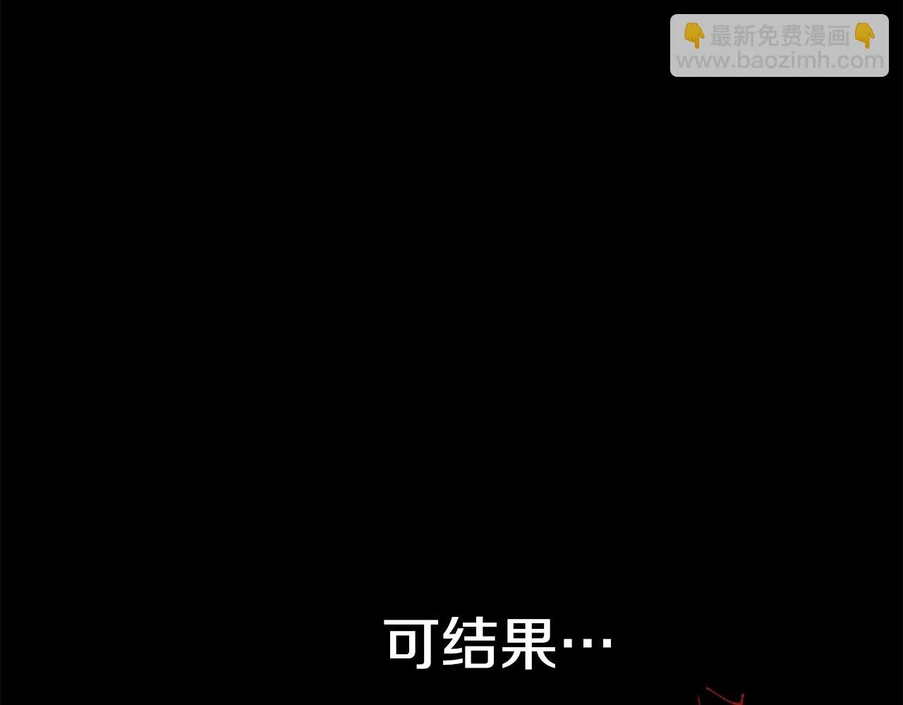 第19话 三国结盟 第127页