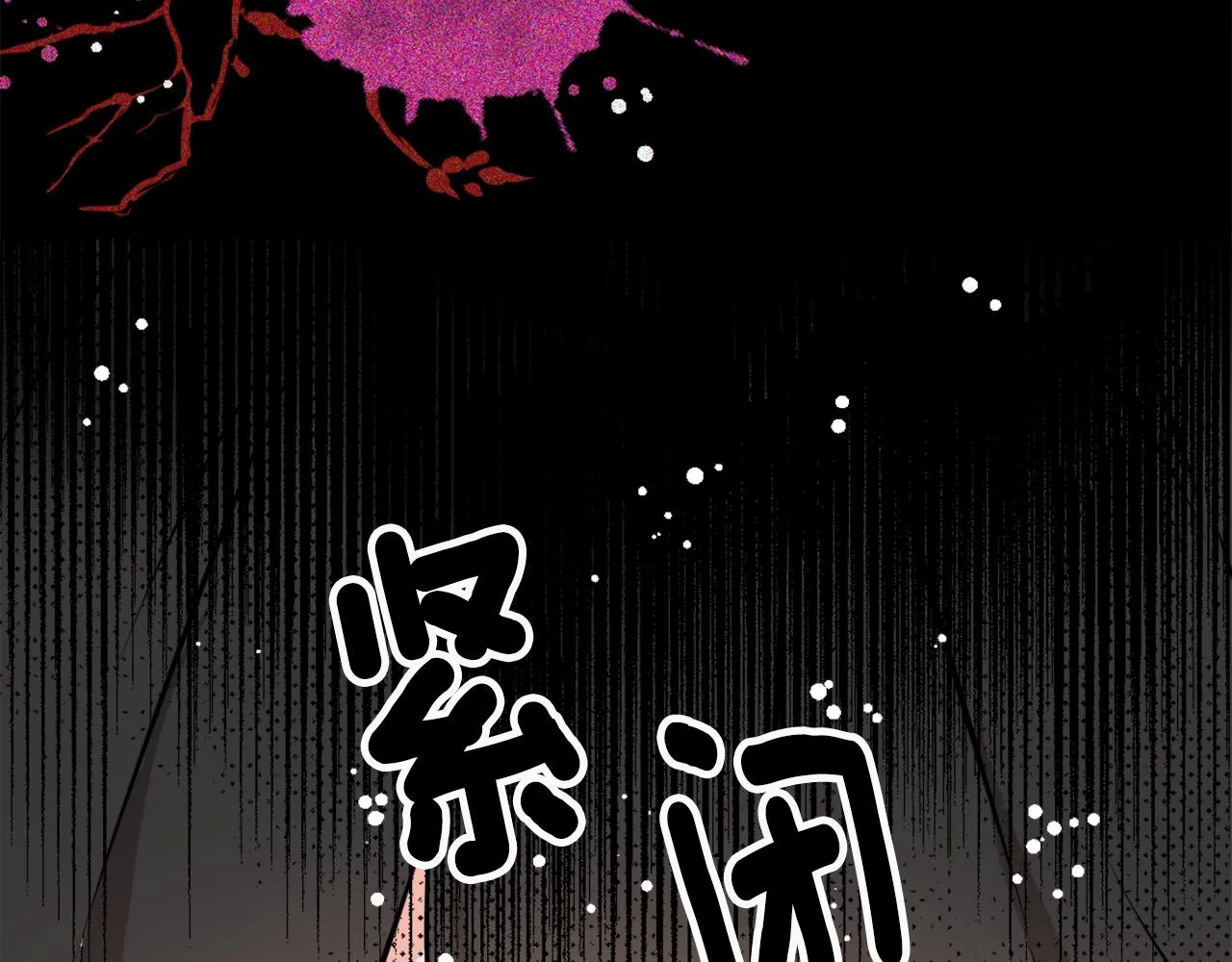 第19话 三国结盟 第131页