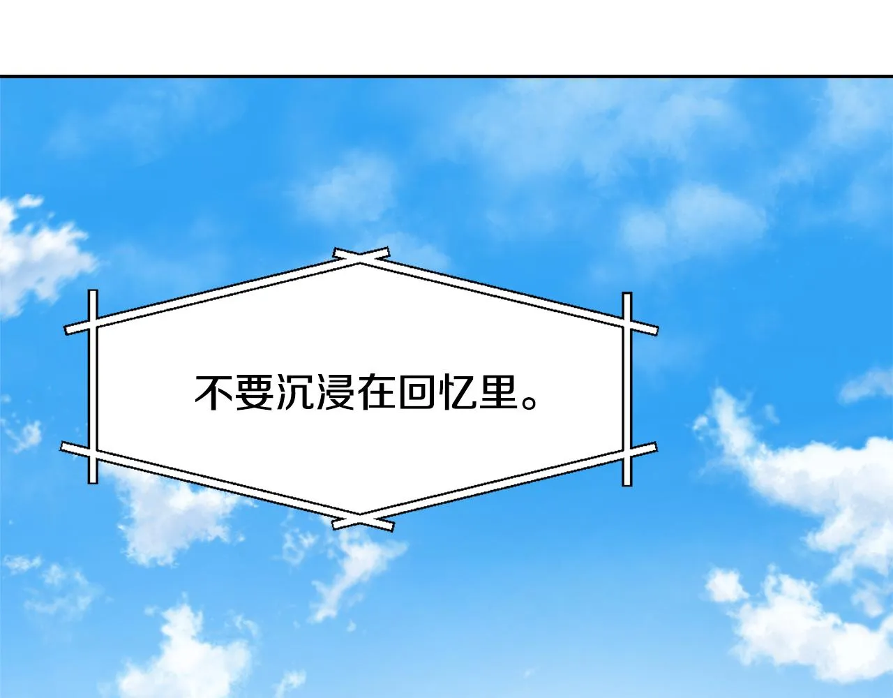 第19话 三国结盟 第134页
