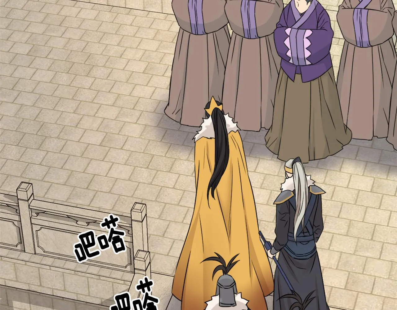 第19话 三国结盟 第143页