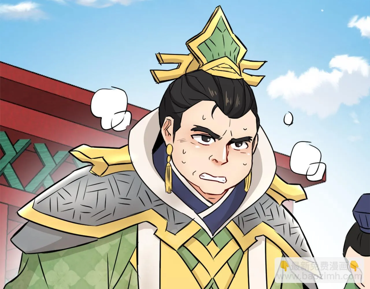 第19话 三国结盟 第157页
