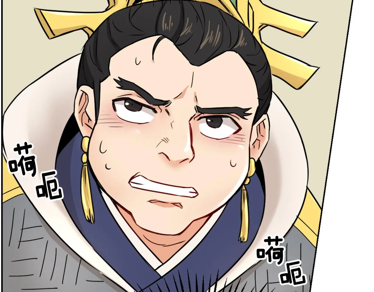 第19话 三国结盟 第161页
