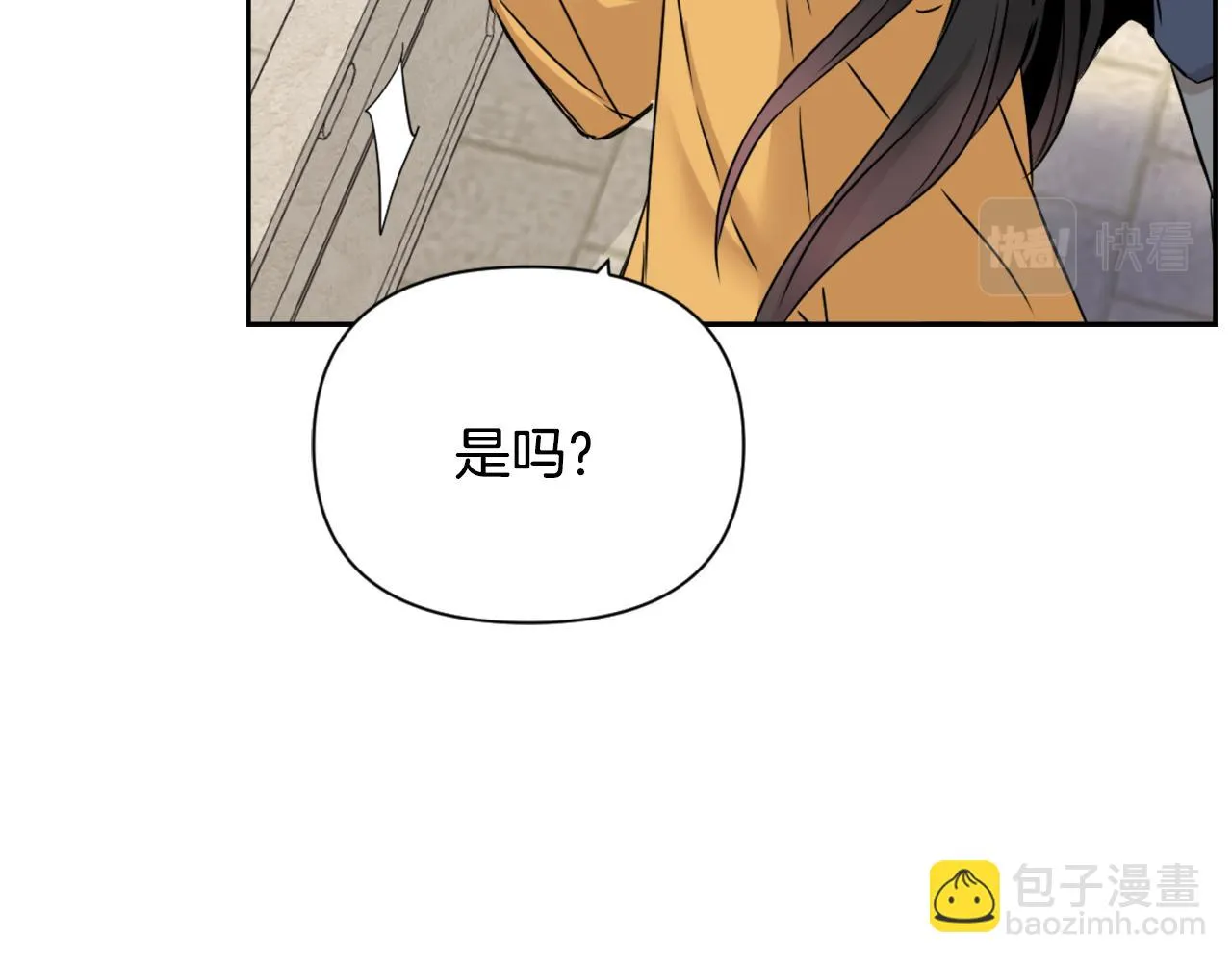 第19话 三国结盟 第175页
