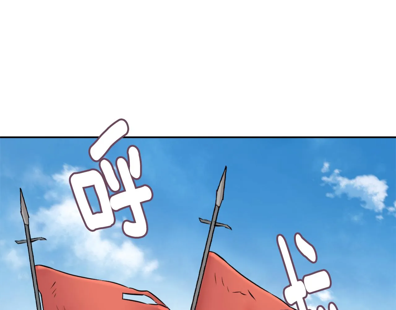 第19话 三国结盟 第178页