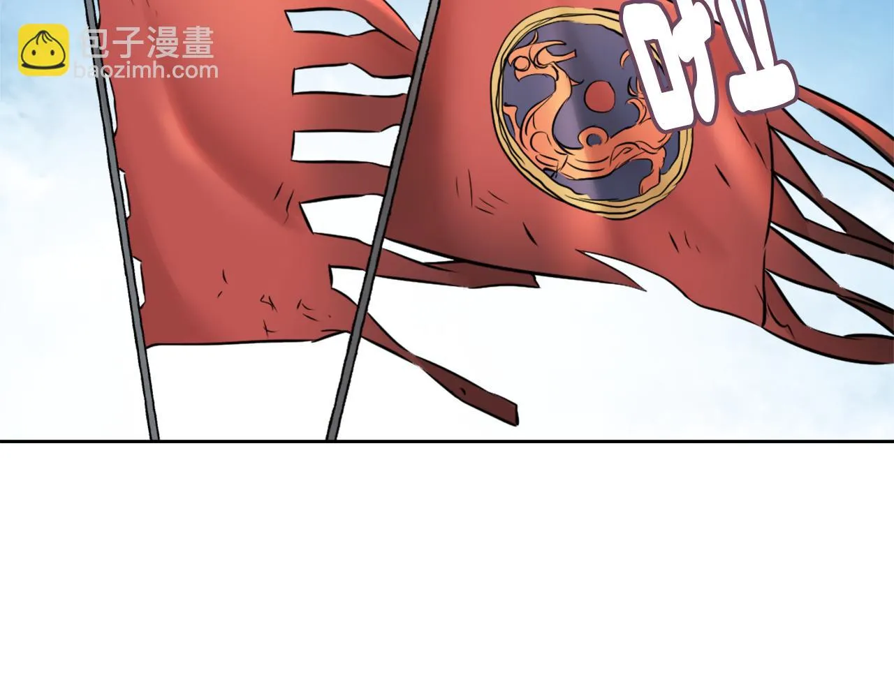第19话 三国结盟 第179页