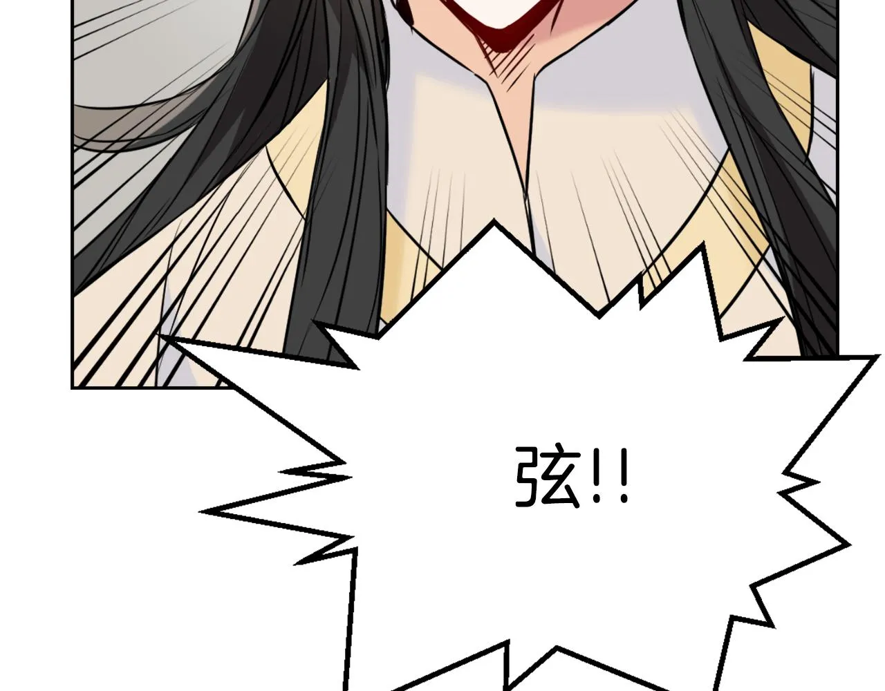 第24话 主人！我是弦啊！ 第5页