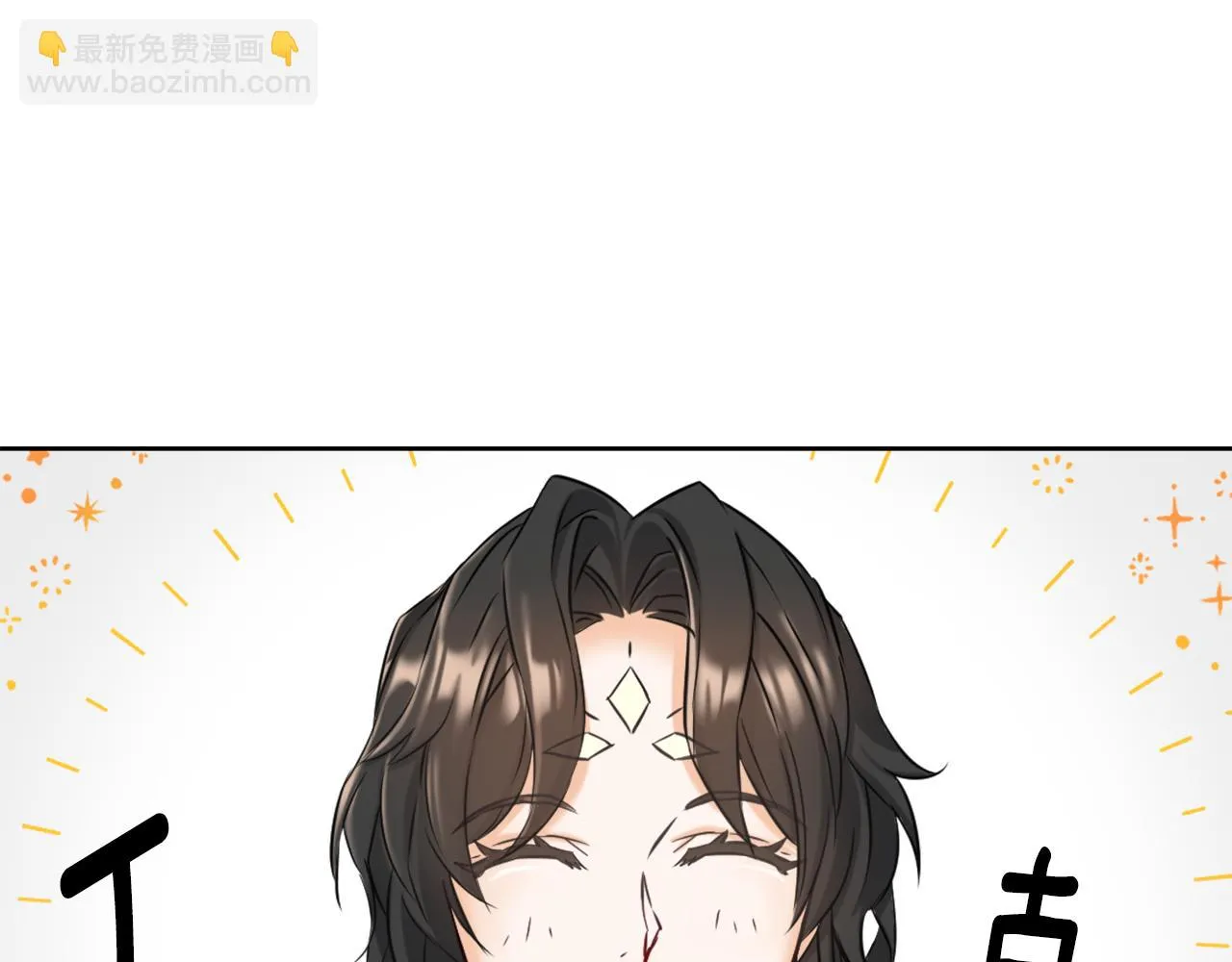 第24话 主人！我是弦啊！ 第14页