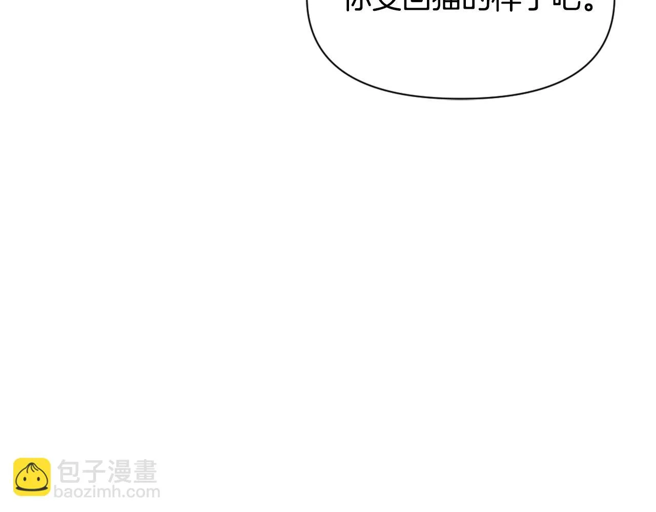 第24话 主人！我是弦啊！ 第21页