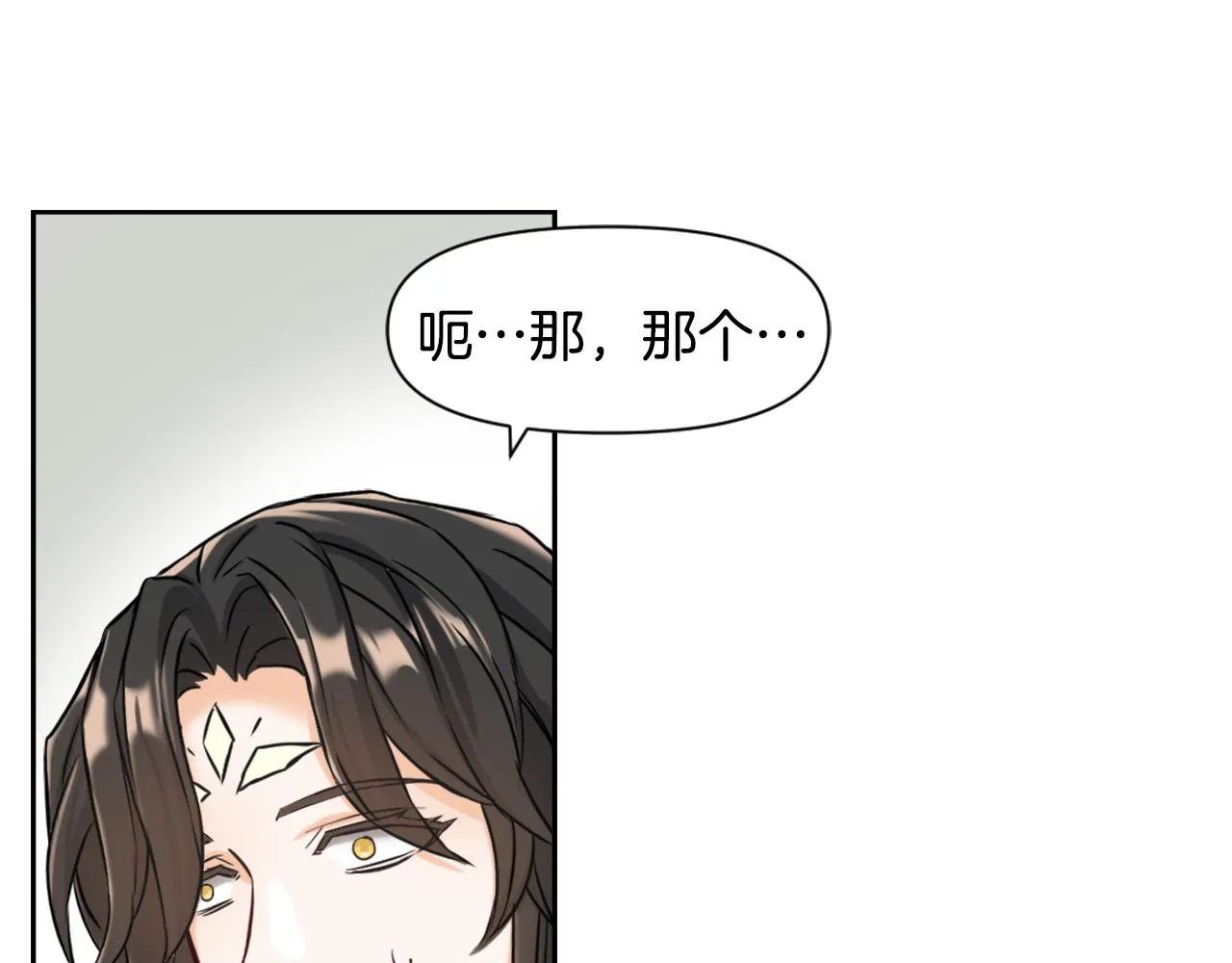 第24话 主人！我是弦啊！ 第22页