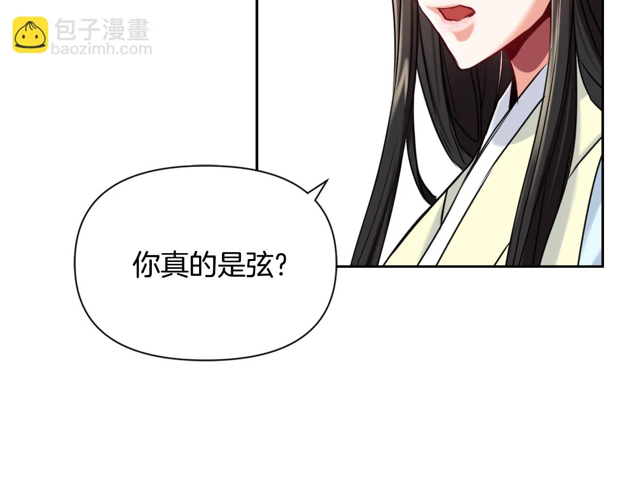 第24话 主人！我是弦啊！ 第54页