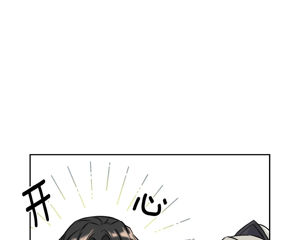 第24话 主人！我是弦啊！ 第56页