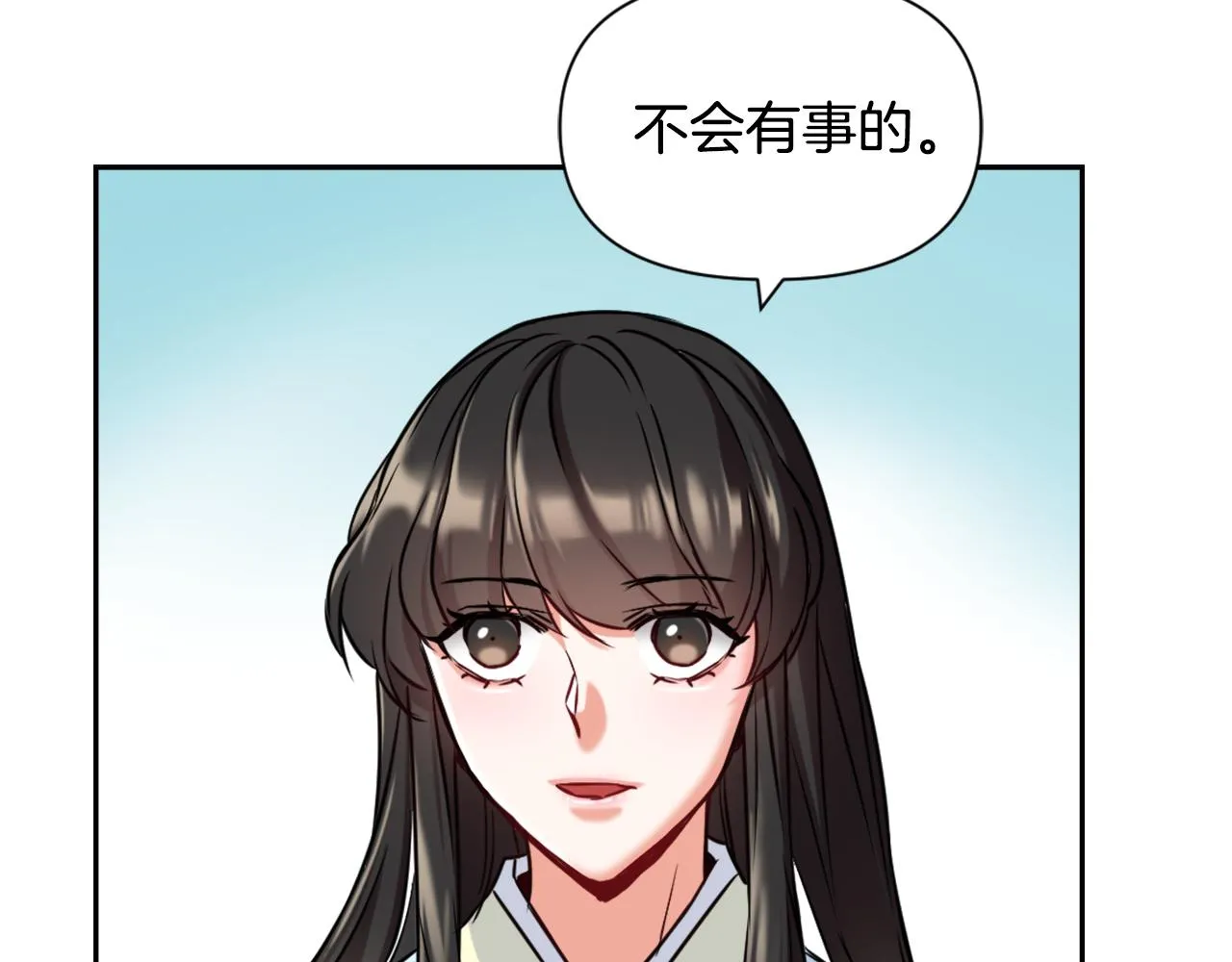 第24话 主人！我是弦啊！ 第62页