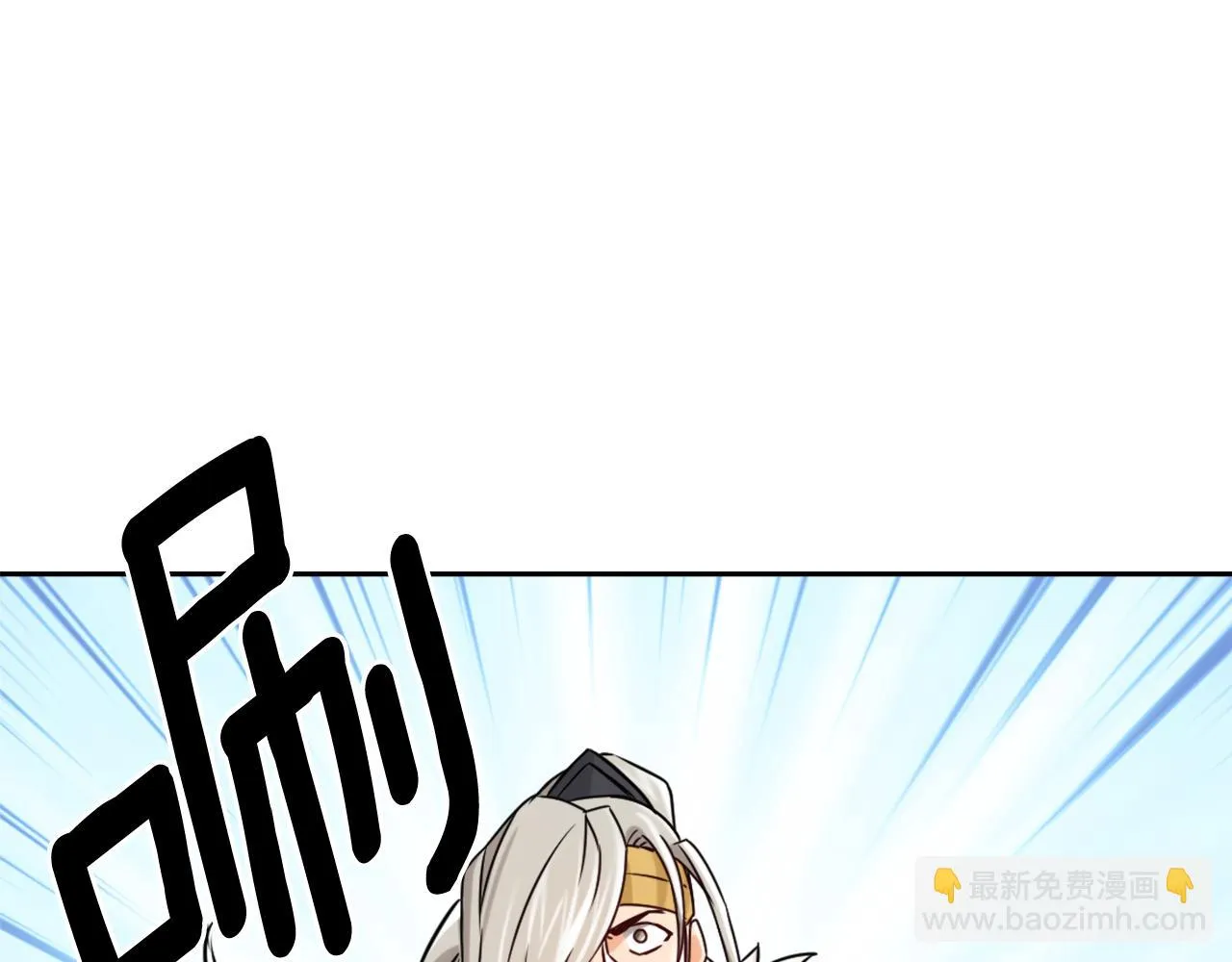 第24话 主人！我是弦啊！ 第76页