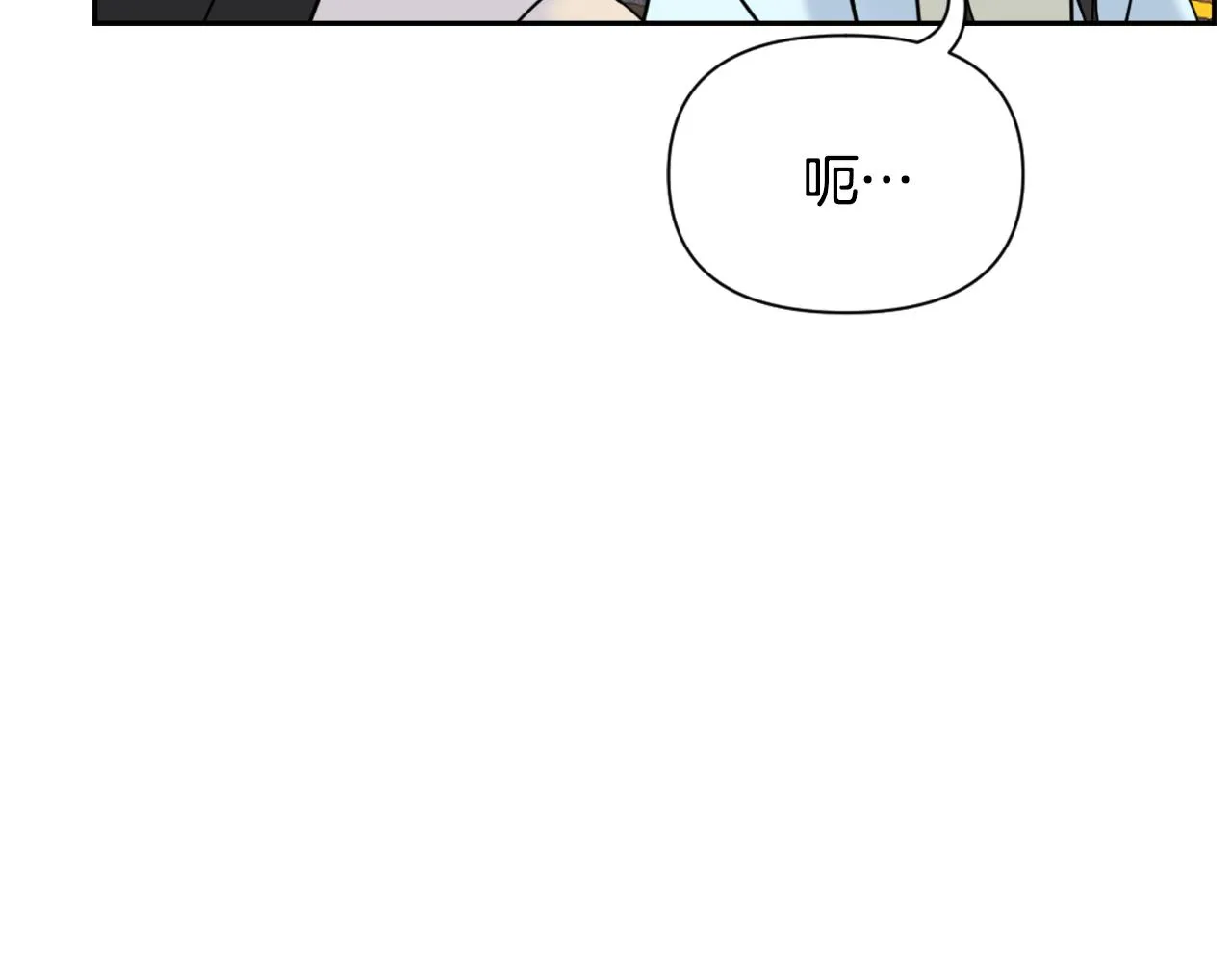 第24话 主人！我是弦啊！ 第88页