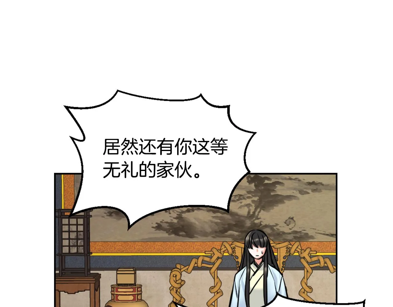第24话 主人！我是弦啊！ 第96页