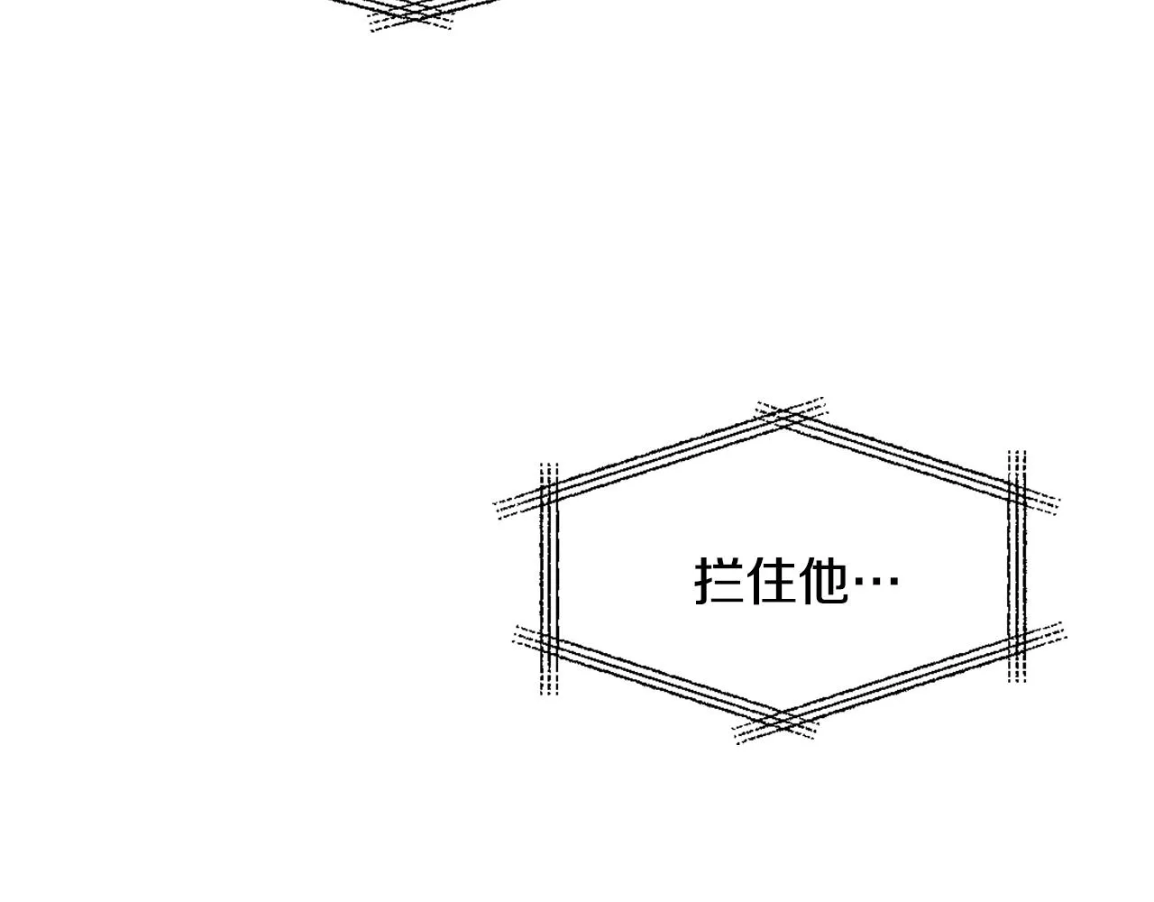 第24话 主人！我是弦啊！ 第107页
