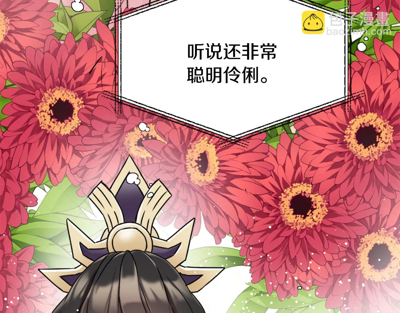 第24话 主人！我是弦啊！ 第136页