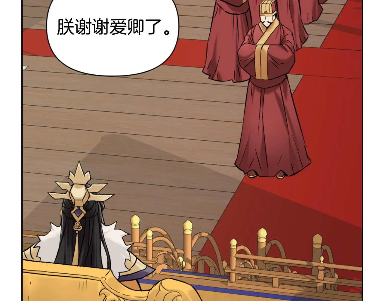 第24话 主人！我是弦啊！ 第139页