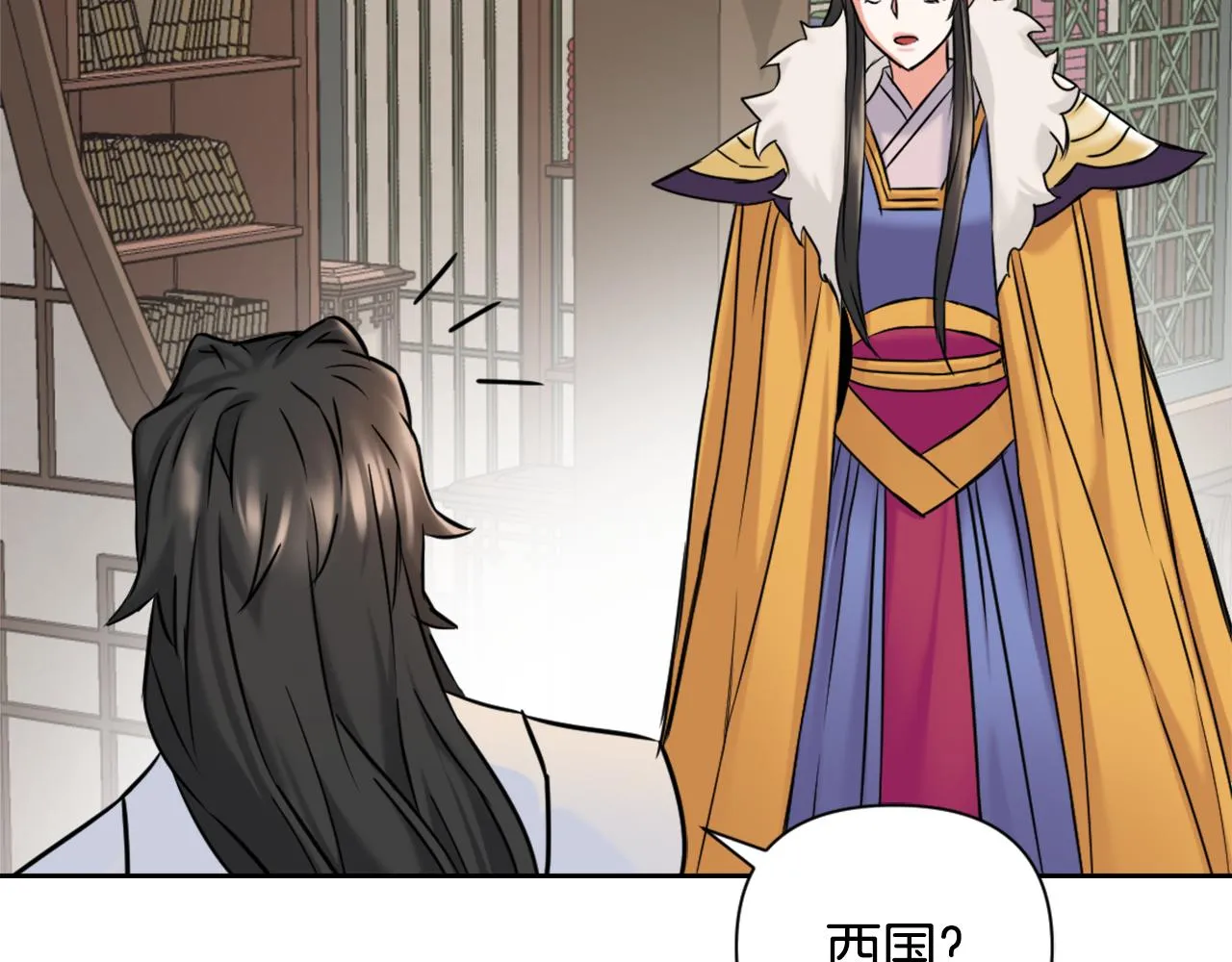 第24话 主人！我是弦啊！ 第164页