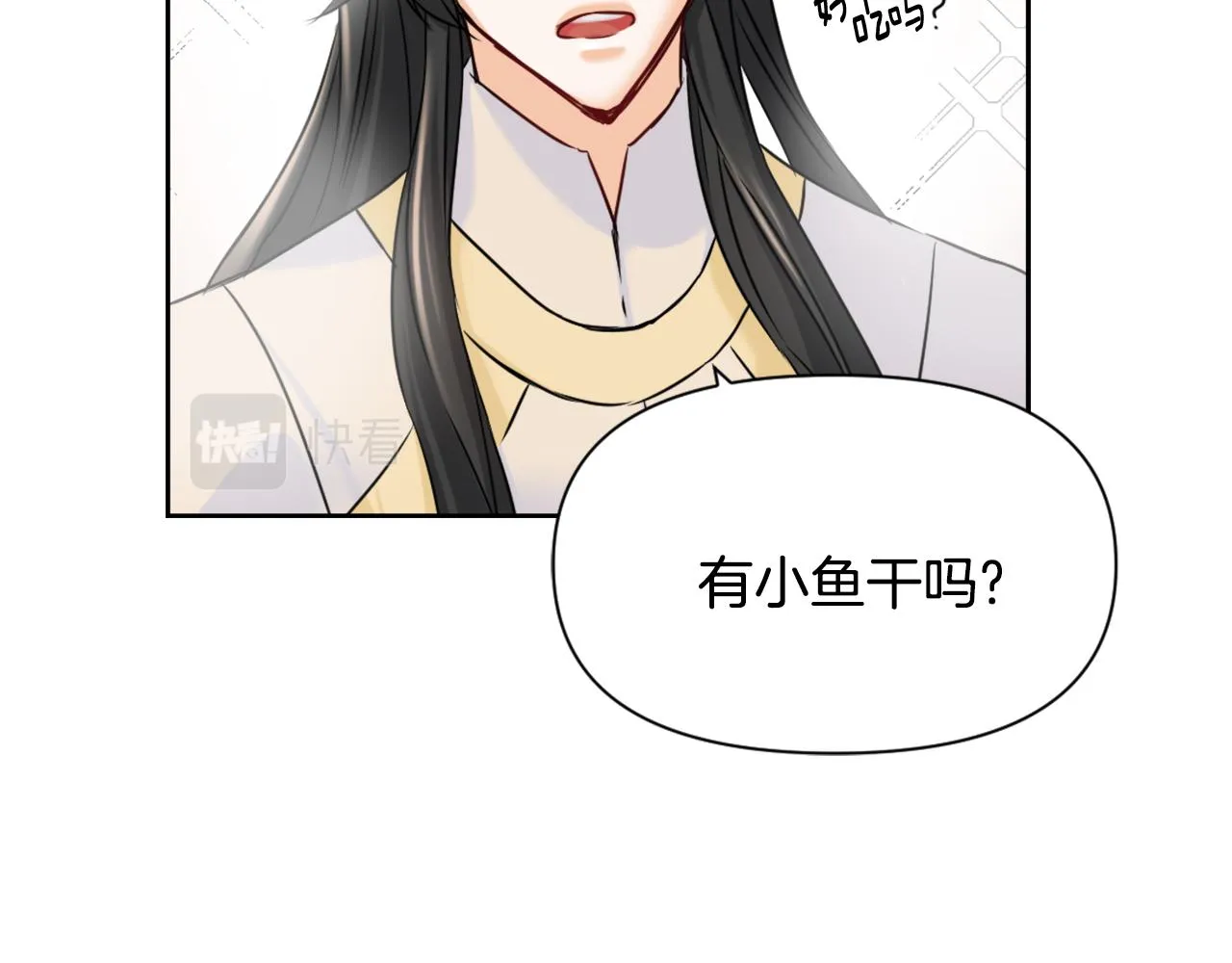 第24话 主人！我是弦啊！ 第167页