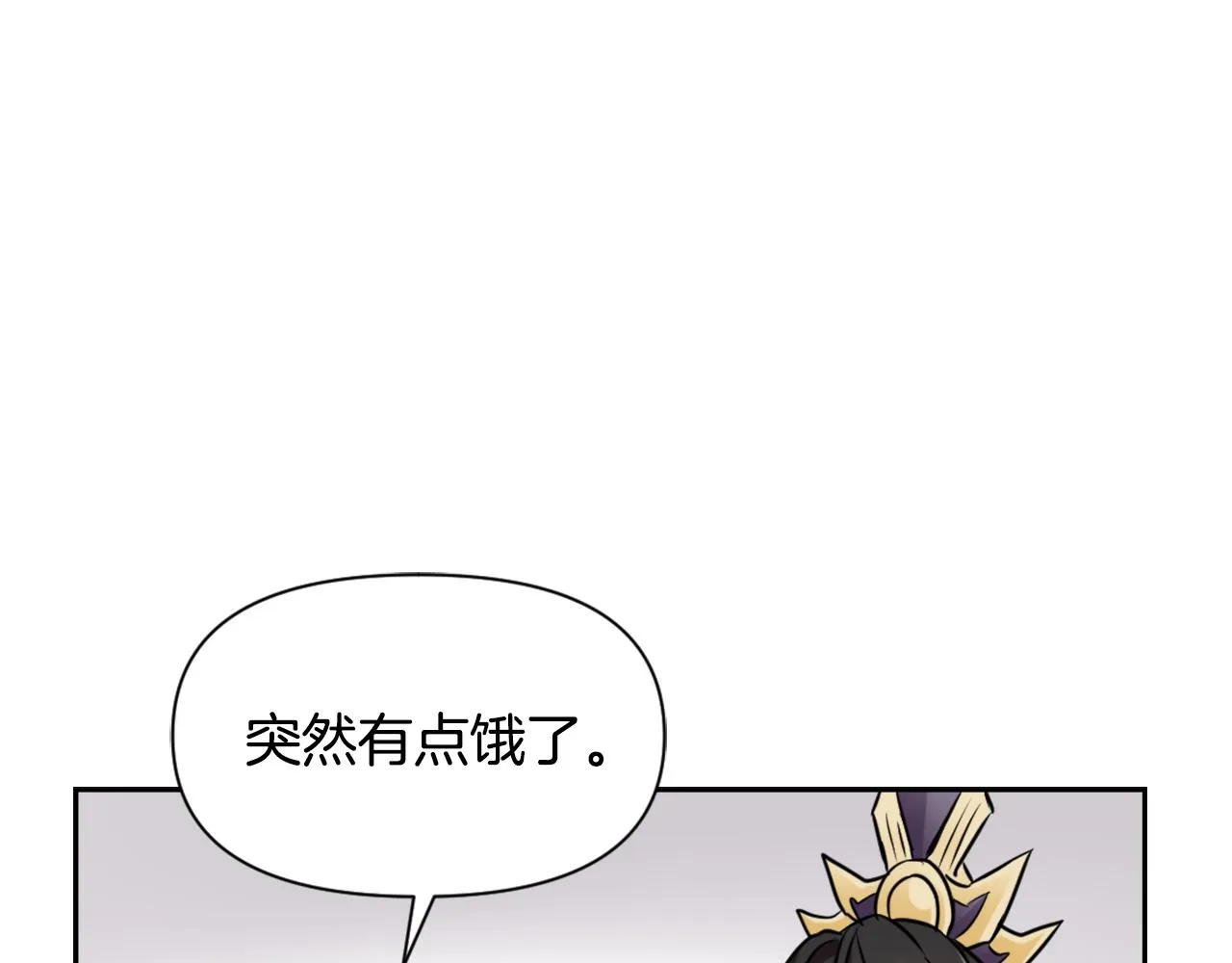 第24话 主人！我是弦啊！ 第168页