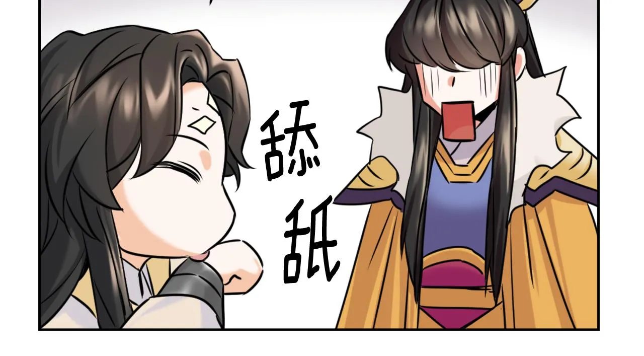 第24话 主人！我是弦啊！ 第169页