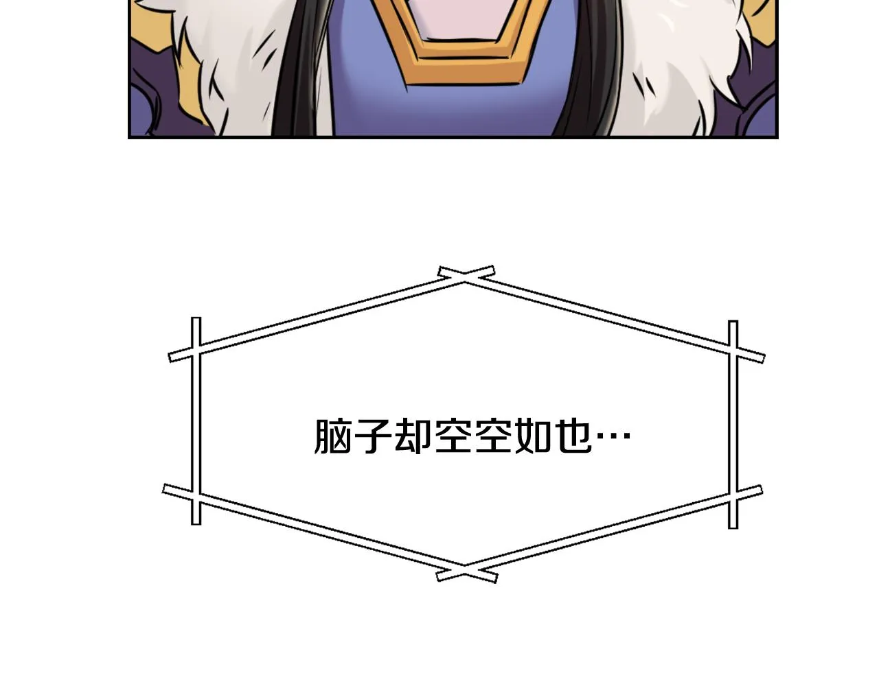 第24话 主人！我是弦啊！ 第173页