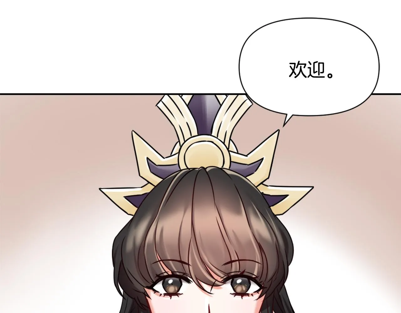 第24话 主人！我是弦啊！ 第185页
