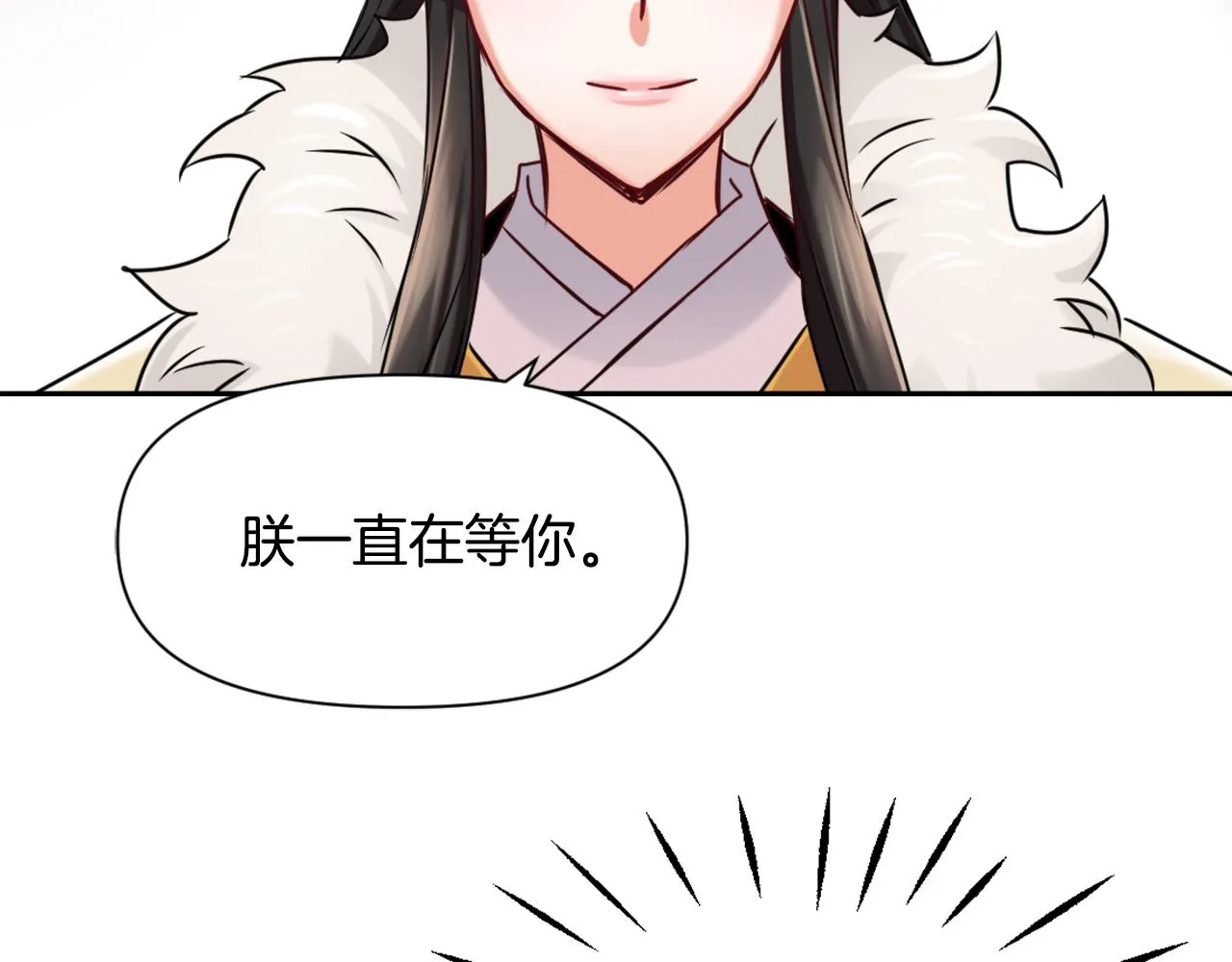 第24话 主人！我是弦啊！ 第186页