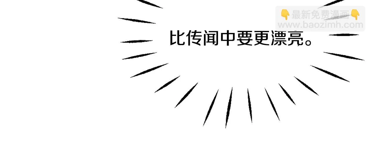 第24话 主人！我是弦啊！ 第187页