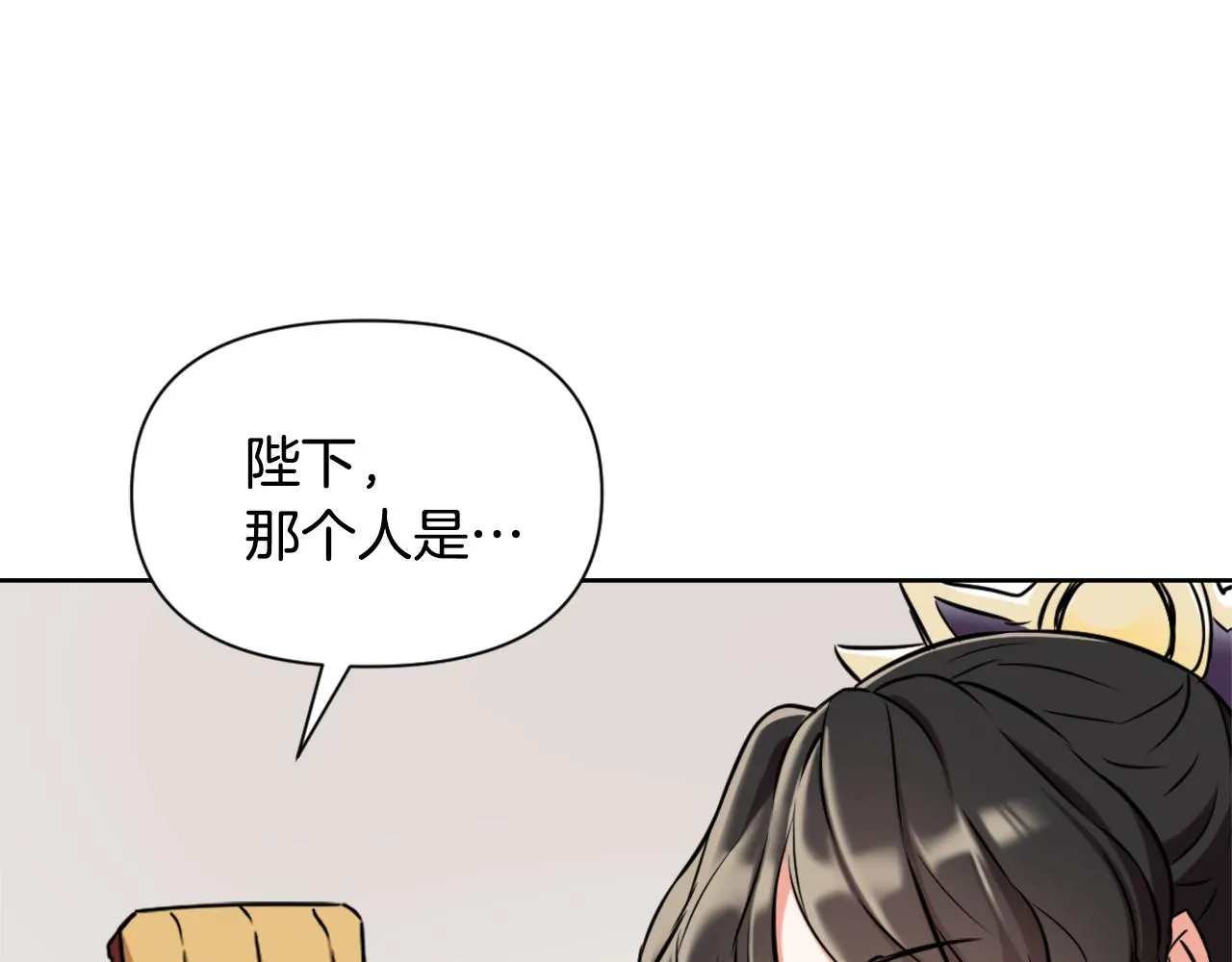 第24话 主人！我是弦啊！ 第188页