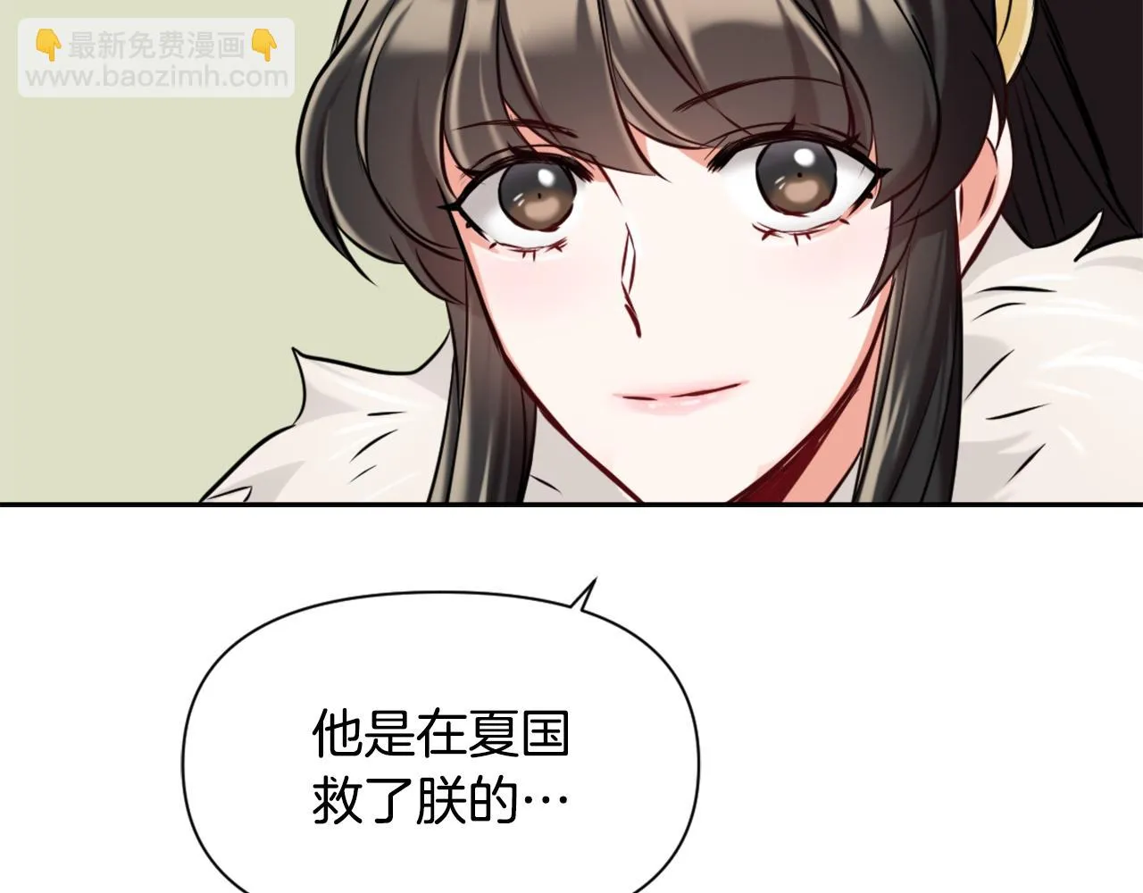 第24话 主人！我是弦啊！ 第191页