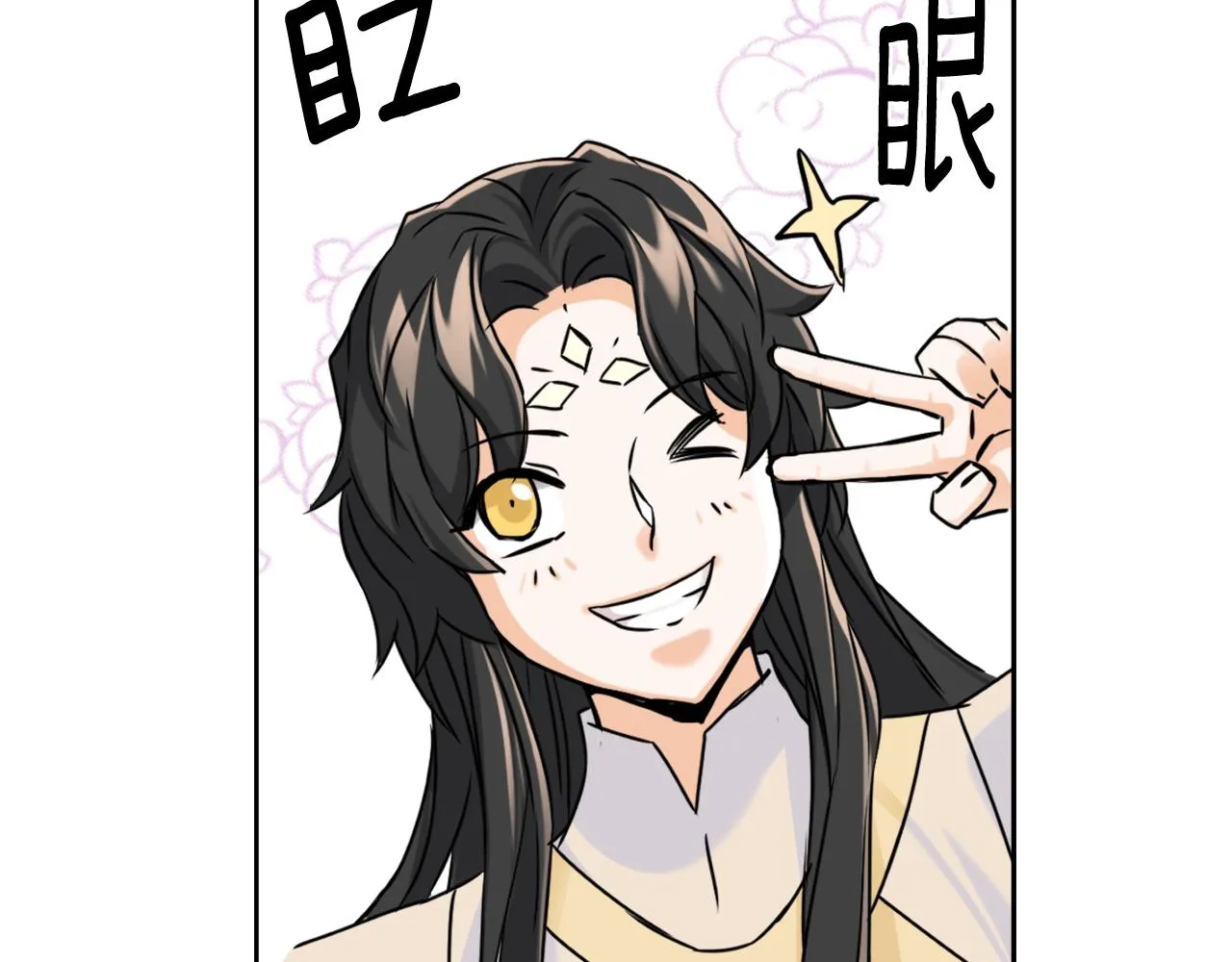 第24话 主人！我是弦啊！ 第193页