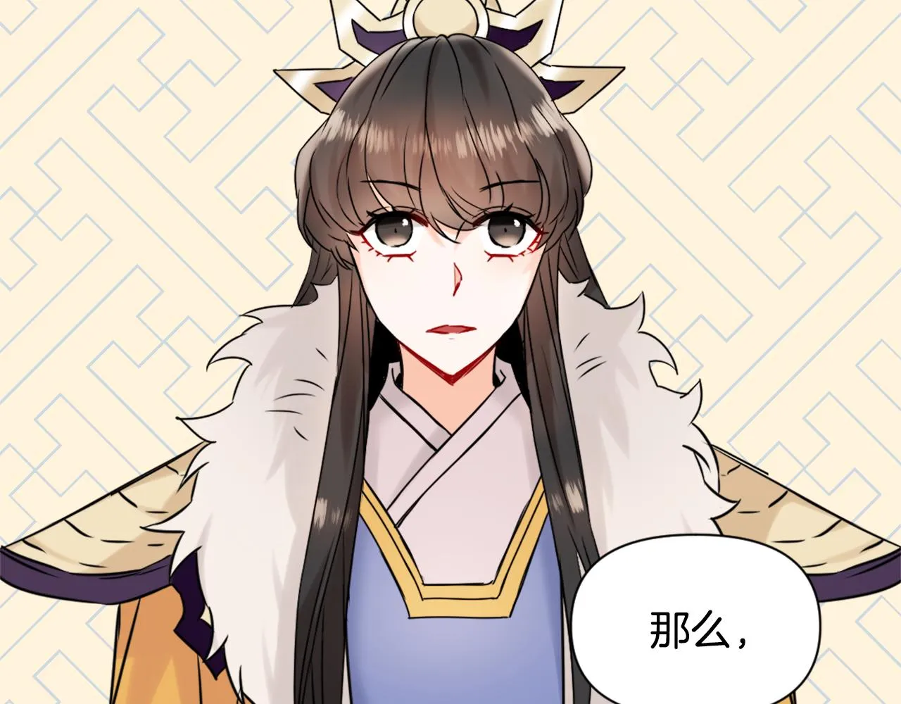 第25话 去西国的人选 第47页