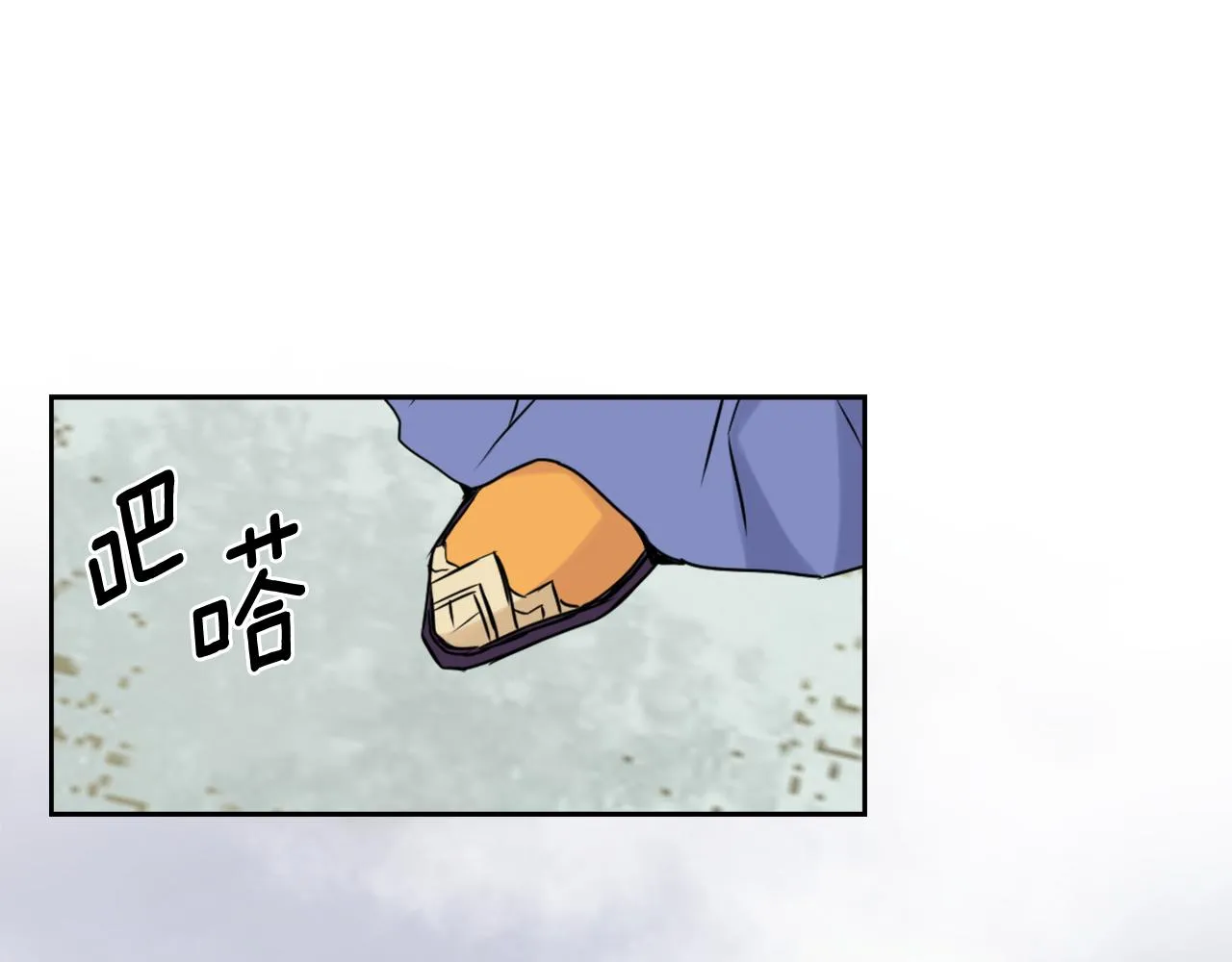 第25话 去西国的人选 第54页