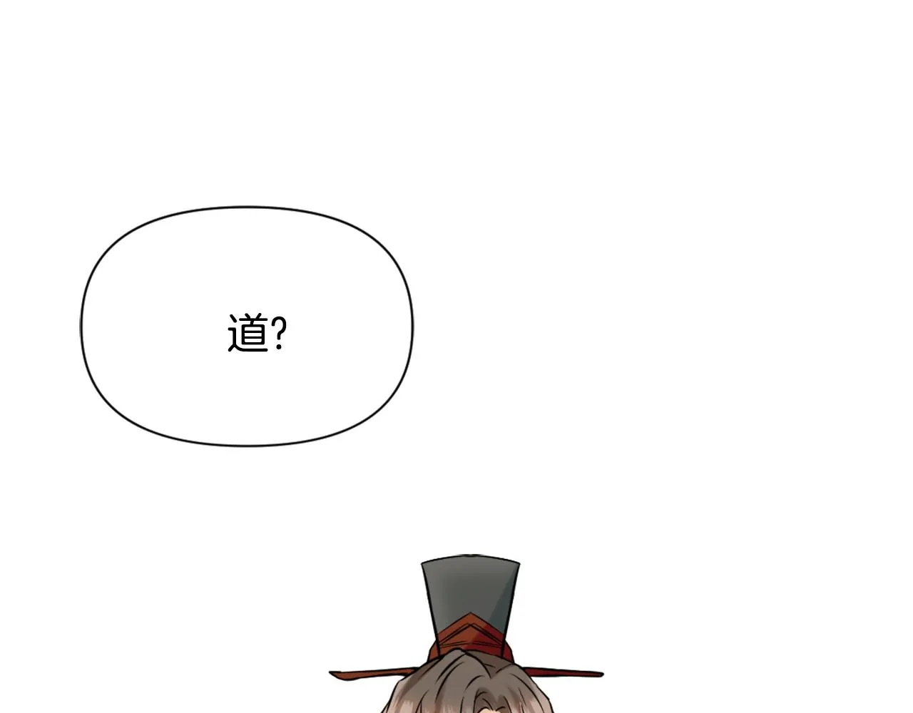 第25话 去西国的人选 第63页
