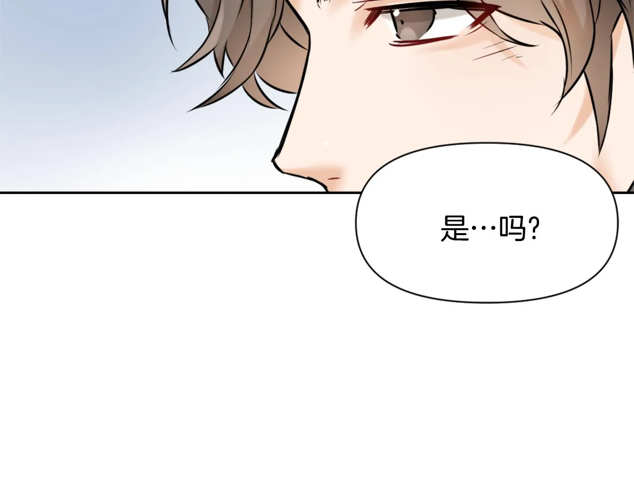 第25话 去西国的人选 第82页